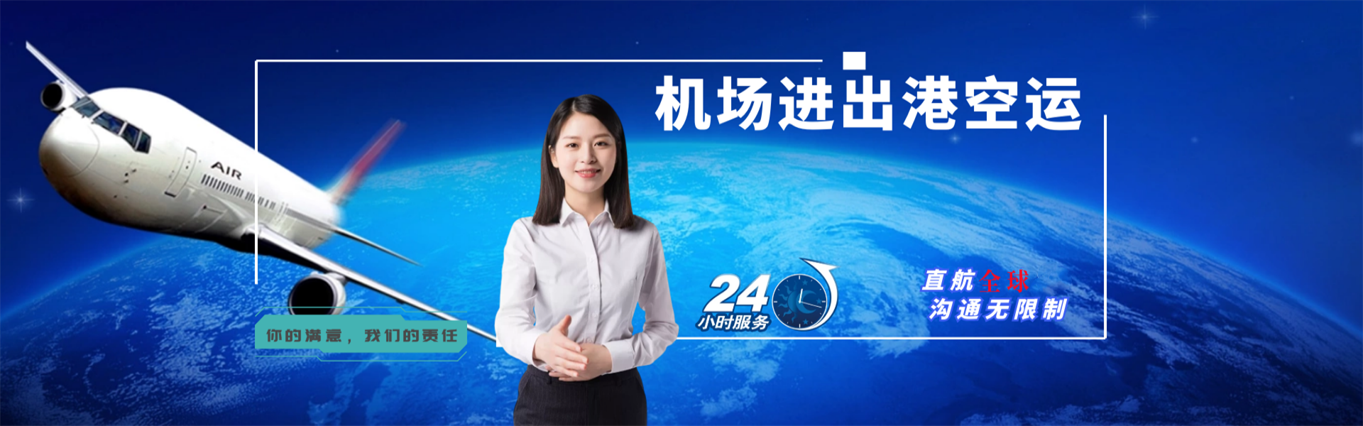 疏勒到葡萄牙物流公司-疏勒至葡萄牙物流专线-疏勒空运到葡萄牙-优时通物流有限公司